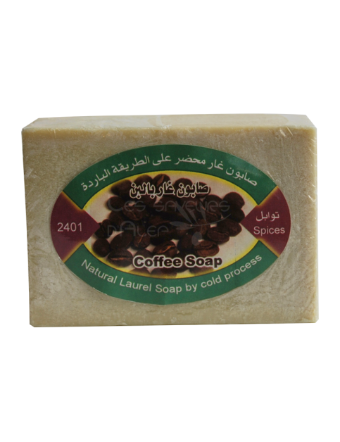 Cold Saponification Aleppo Soap