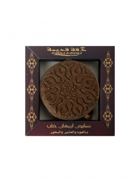 Savon d'Alep à l'oud Armaghan