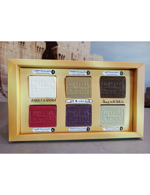 Coffret de 6 savons parfumées