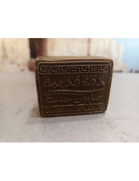 Coffret de 6 savons parfumées