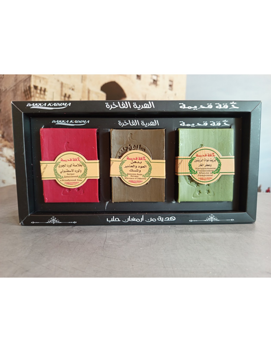 Coffret de 3 savons parfumés 8 étoiles 22% de laurier