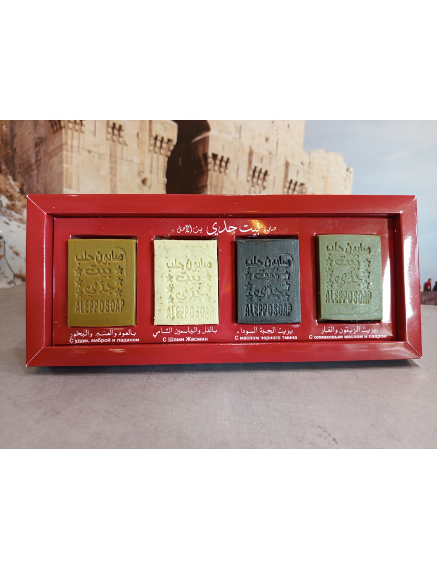 copy of Coffret de 3 savons parfumés 8 étoiles 22% de laurier
