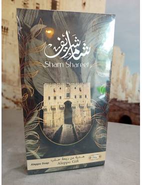 copy of Coffret de 3 savons parfumés 8 étoiles 22% de laurier