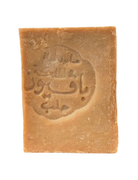 Aleppo Soap 1% Reine Bafioune