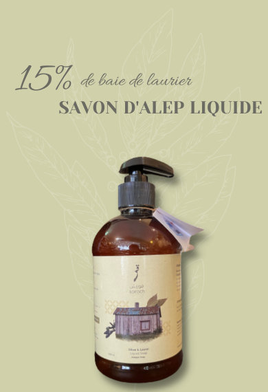 Si vous aimez le savon dAlep traditionnel vous allez adorer sa forme liquide.png